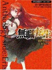 山治角色立绘