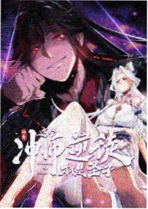 印第戈博士角色立绘